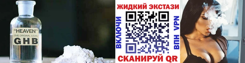 Бутират оксана Видное
