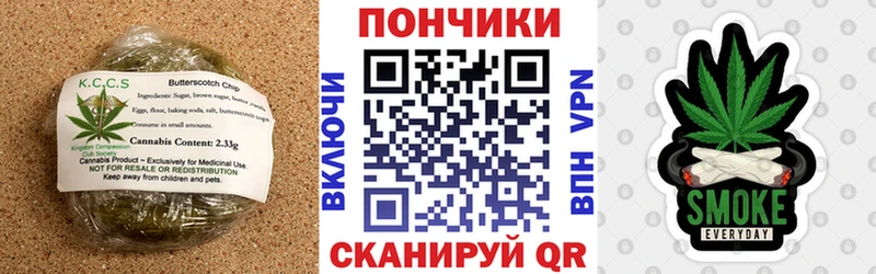 Canna-Cookies марихуана  Купить где  Видное 