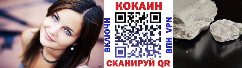 Кокаин VHQ  Купить  Видное 