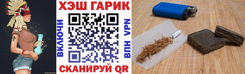 ГАШ убойный  Купить  Видное 