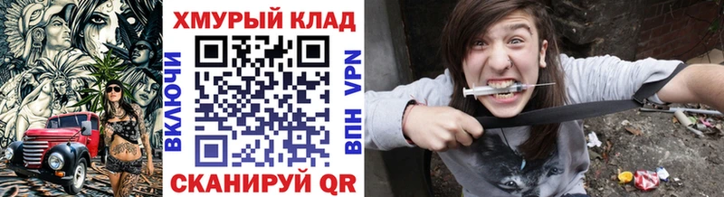 ГЕРОИН Афган  Купить где  Видное 