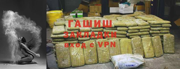 гашик Армянск