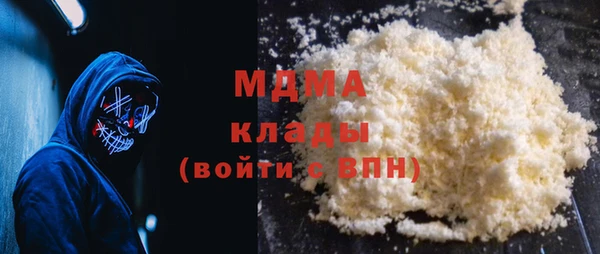 гидропоника Арсеньев