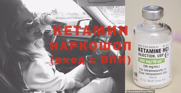 гашик Армянск