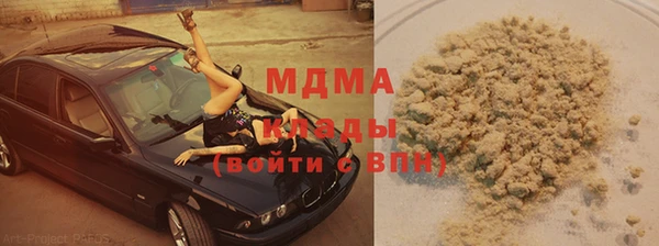 гидропоника Арсеньев