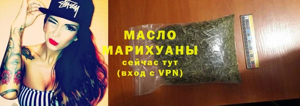 гашик Армянск