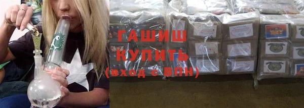 гашик Армянск