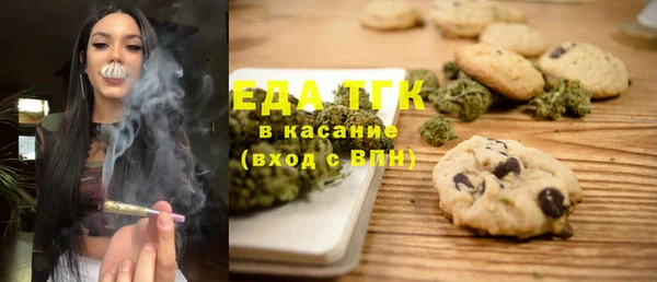 спиды Аркадак