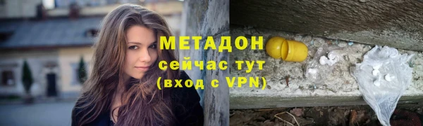 спиды Аркадак