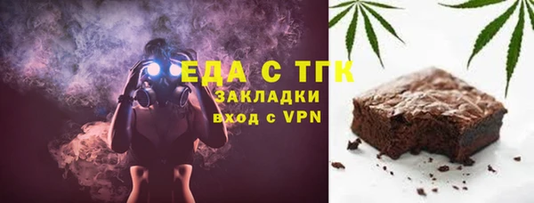 спиды Аркадак