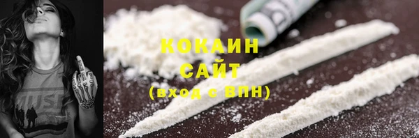 спиды Аркадак