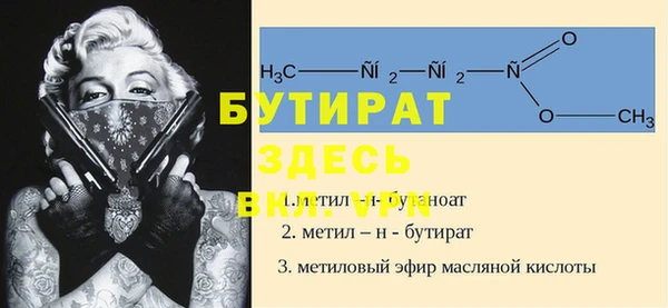 бошки Медвежьегорск