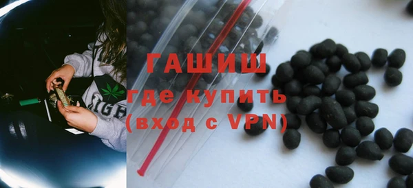 спиды Аркадак