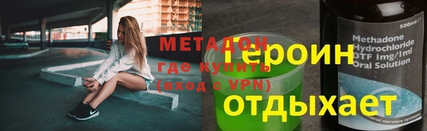 гидропоника Арсеньев