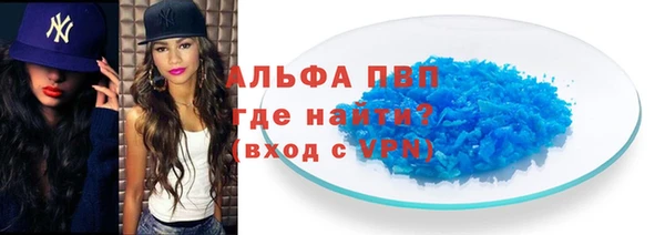 spice Медногорск