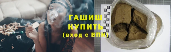 гашик Армянск