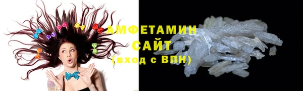 спиды Аркадак