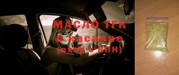 гашик Армянск