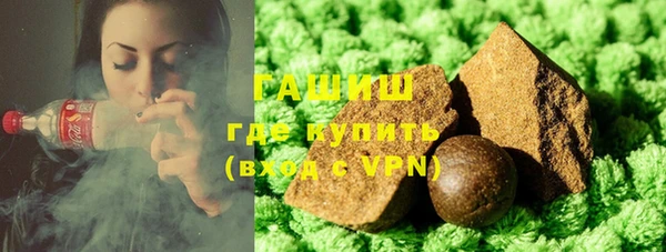 гашик Армянск
