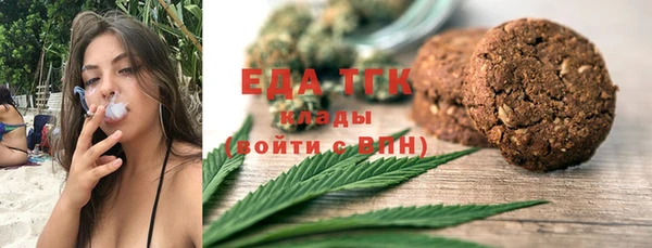 спиды Аркадак