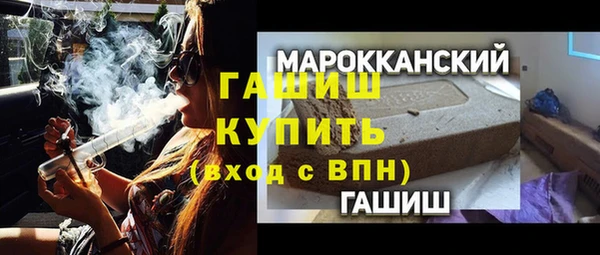 гашик Армянск