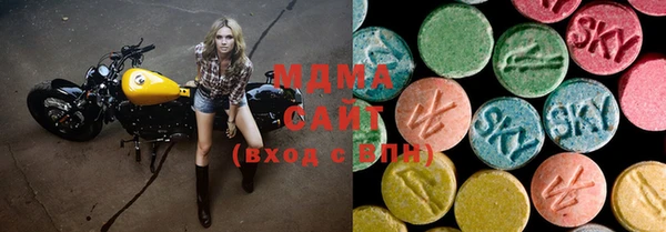 гашик Армянск