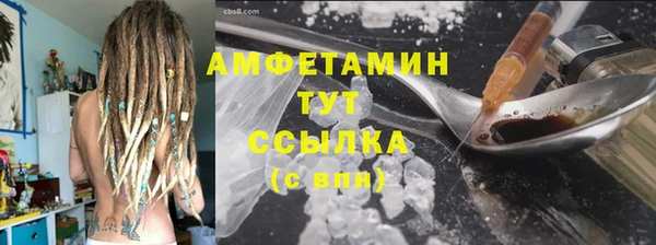 спиды Аркадак