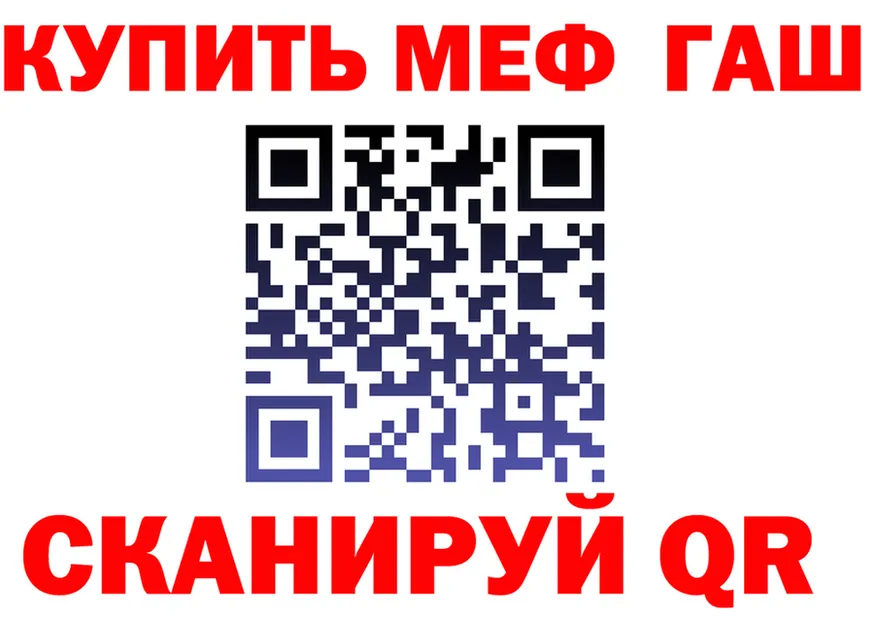 АМФ 98% зеркало shop mega Видное