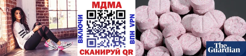 MDMA молли  Купить закладки  Видное 