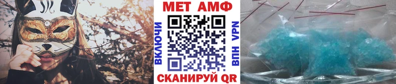Первитин пудра  Купить где  Видное 