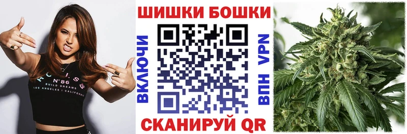 Купить закладки  Видное  Бошки Шишки планчик 